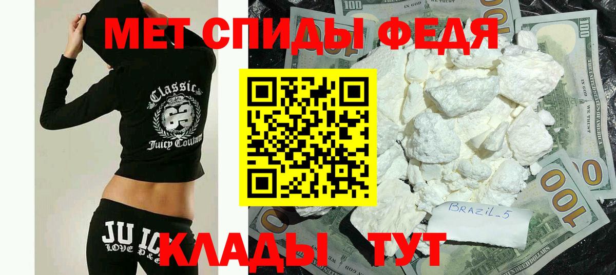 Amphetamine VHQ  Вход с VPN  АМФЕТАМИН  Зеленогорск 