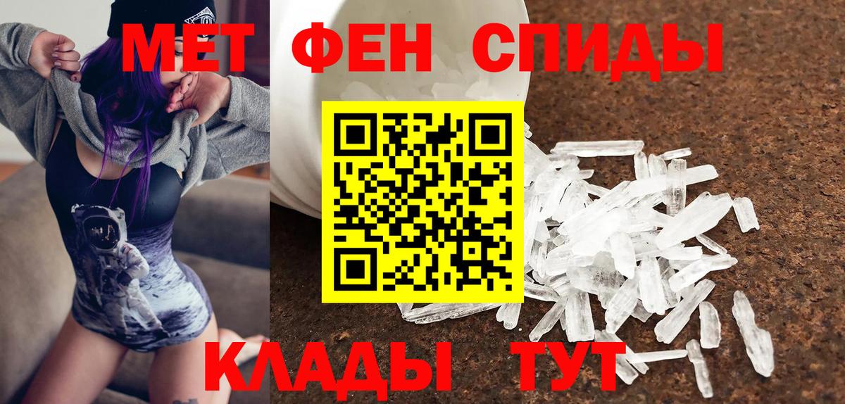 АМФ 98% Зеленогорск