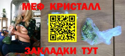 мефедрон VHQ Беслан