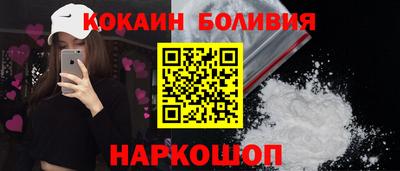 тгк Бийск