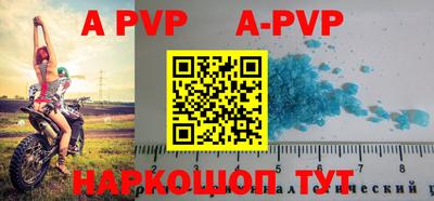 мефедрон VHQ Беслан