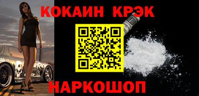 мефедрон VHQ Беслан