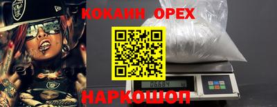 дмт Берёзовский
