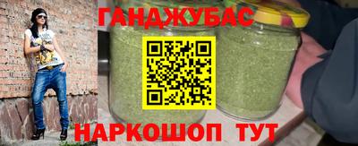 тгк Бийск
