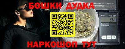 мефедрон VHQ Беслан