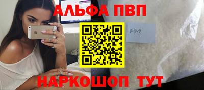 тгк Бийск
