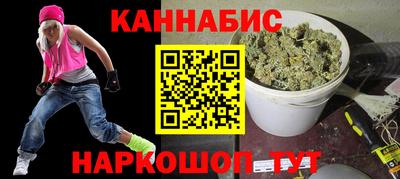 тгк Бийск