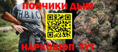тгк Бийск