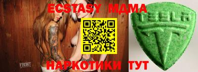 дмт Берёзовский