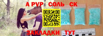 мефедрон VHQ Беслан