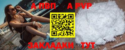 мефедрон VHQ Беслан
