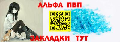 мефедрон VHQ Беслан