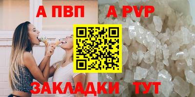 мефедрон VHQ Беслан