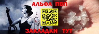 мефедрон VHQ Беслан