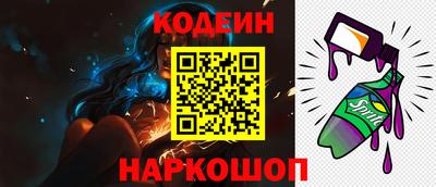 тгк Бийск