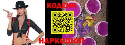 мефедрон VHQ Беслан