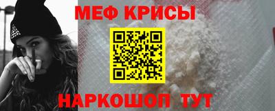 мефедрон VHQ Беслан