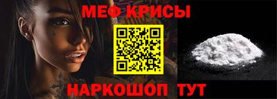 мефедрон VHQ Беслан