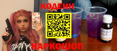 мефедрон VHQ Беслан