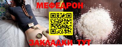 тгк Бийск