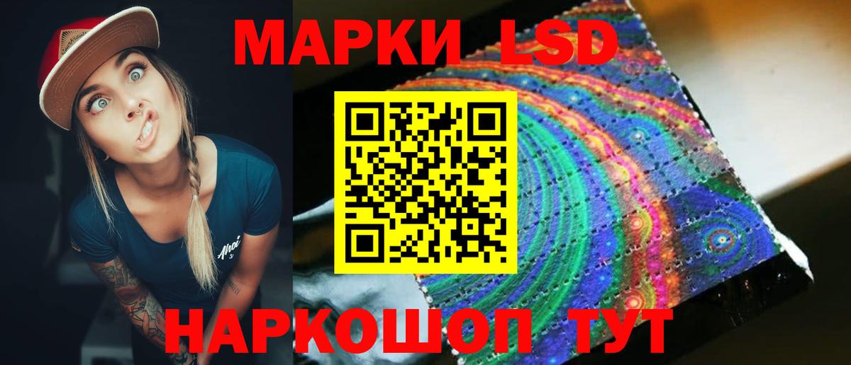 ЛСД экстази ecstasy  Вход с VPN  Зеленогорск 