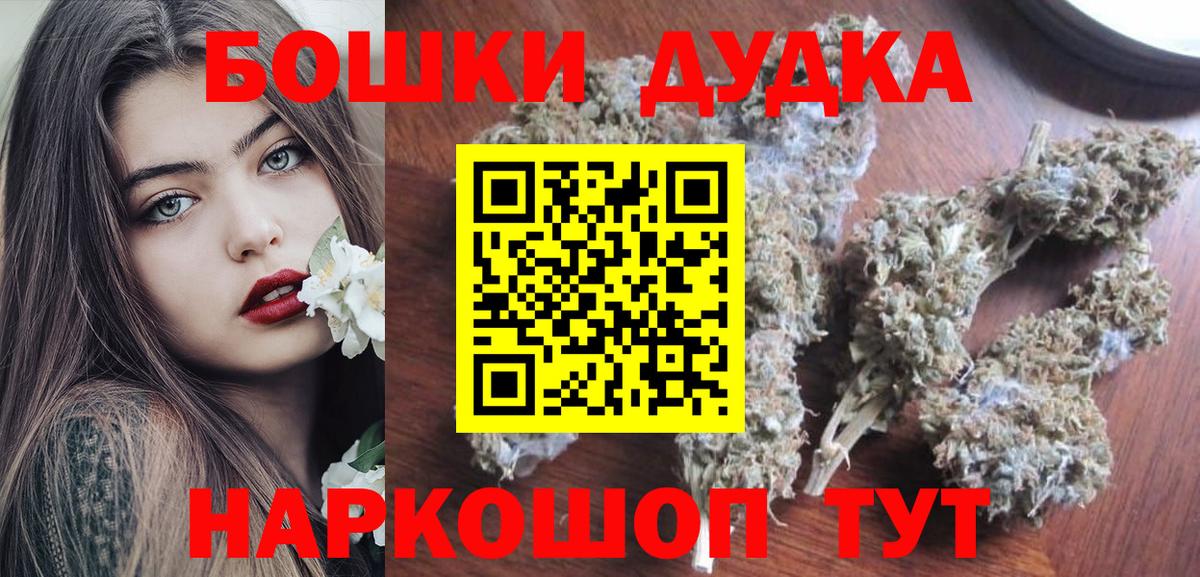 Канабис план  Каннабис гибрид  Вход с VPN  Зеленогорск 